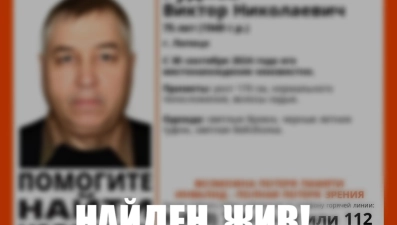 Пропавшего в Липецке слепого мужчину нашли живым