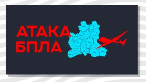 Боевая часть беспилотника обезврежена и вывезена