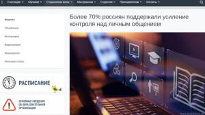 Фейк: Россиян обяжут установить на своих смартфонах приложение, через которое государство будет следить за гражданами