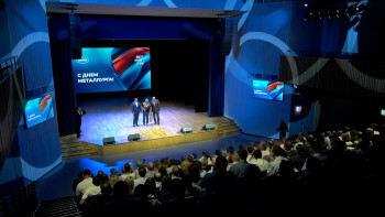 26 металлургов отметили на торжественной встрече в Корпоративном университете НЛМК 