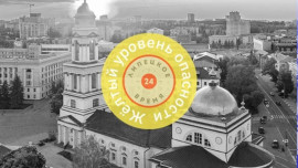 В Липецкой области объявили желтый уровень «Воздушная опасность» 