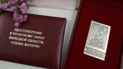 25 матерей удостоены почётного знака «Слава Матери»