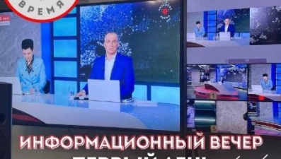 Состоялось открытие нового сезона ТРК "Липецкое время"