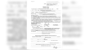 Лжеполицейские вызывают жителей Липецкой области на допрос