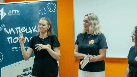 В Липецке прошёл инклюзивный КВН с участием слабослышащих команд