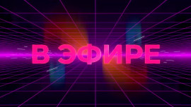 Светлана Лисина