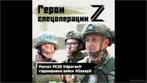 Военнослужащие расчета РСЗО «Ураган» рассказали о службе по контракту