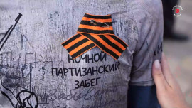 Как получить дубликат номера на Ночной партизанский забег рассказали липчанам