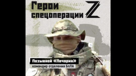 Оператор БПЛА с позывным «Печорин»: «Огромное количество русских оказались оторваны от своей Родины»