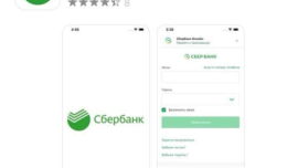 В AppStore появилось мошенническое приложение «Сбербанк онлайн сайт»