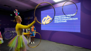 Юные липецкие артисты цирка покорили Международный инклюзивный форум креативных индустрий