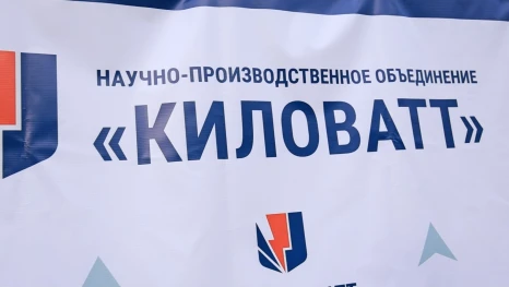 Липецкое предприятие «Киловатт» отправило бойцам новую партию станций РЭБ