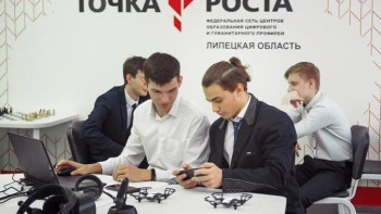 В Задонском районе откроется «Точка роста» 