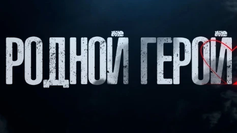 Проект «Липецкого времени» получил спецдиплом престижного фестиваля 