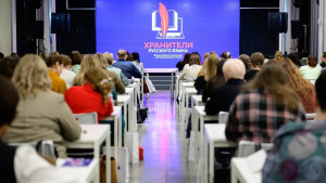 Пять учителей из Липецкой области вышли в финал Всероссийской олимпиады «Хранители русского языка»