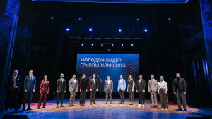 На НЛМК выбрали «Молодого лидера-2025»