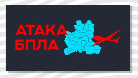 Над Липецкой областью и другими регионами 1 августа сбили 274 вражеских бпла