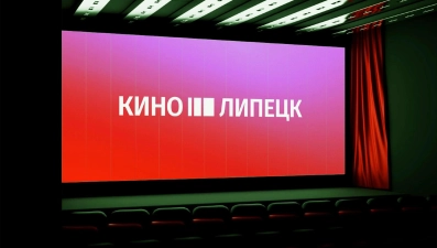 Названы победители конкурса на дизайн-код Киноплатформы Липецкой области 