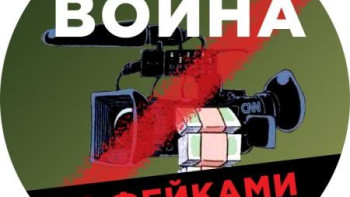 Фейк: для получения рецептов и анализов пациентам нужно приходить со своей бумагой