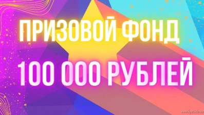 На Кубке «Липецкого времени» «От волана до мяча» участников ждут призы