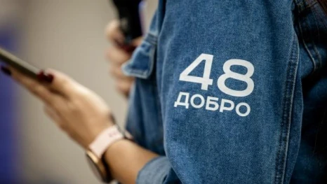 В Липецкой области стартовал конкурс Росмолодёжь.Гранты для волонтёров