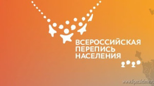 Липецкстат тестирует планшетные компьютеры для переписи населения