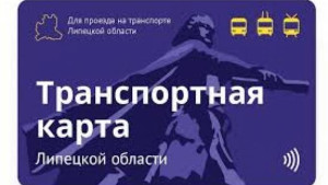 Транспортные карты больше нельзя будет самостоятельно пополнить наличными деньгами