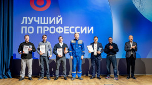 Лучшие профессионалы НЛМК получили награды