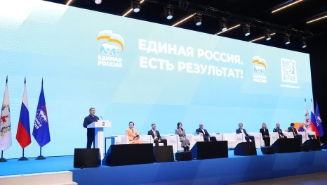 Третий окружной форум «Есть результат!» провела в Нижнем Новгороде «Единая Россия»