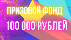 На Кубке «Липецкого времени» «От волана до мяча» участников ждут призы