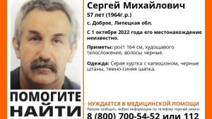 57-летний мужчина пропал в лесу Добринского района