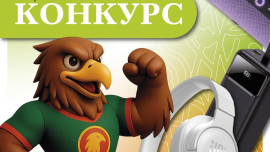 Липчане могут придумать слоган и фирменного персонажа местного туризма 