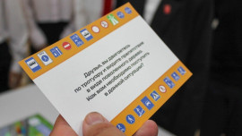 Липецкая область присоединилась к Всероссийскому проекту «Академия ЮИД»