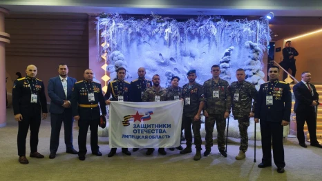 Ветераны спецоперации из Липецкой области принимают участие в форуме «Вместе победим!»