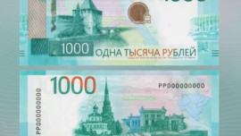 Новые купюры в 1000 и 5000 рублей продемонстрировал Банк России