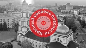 Вражеский беспилотник сбит над Липецкой областью ночью 26 апреля