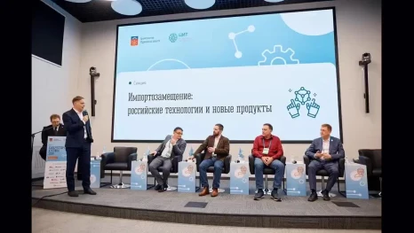 Липецкие специалисты поделились опытом цифровой безопасности на форуме в Мурманске