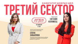 Наставничество. Елена Завьялова