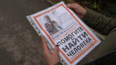 Пропавший в Липецке пенсионер Юрий Авдеев найден мёртвым в СНТ