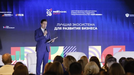 Успешные проекты липецкого бизнеса отметили на всероссийском форуме 