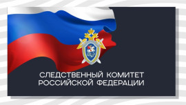 Жителя Липецкой области будут судить за фиктивную прописку иностранцев