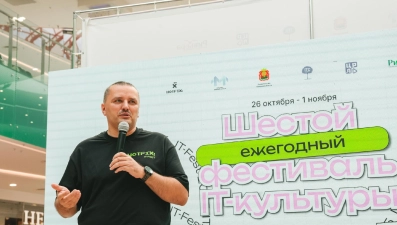 В Липецке завершился ежегодный ИТ-фестиваль