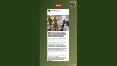 Фейк: Школы в России — это «больше не про образование», а подготовка к войне.