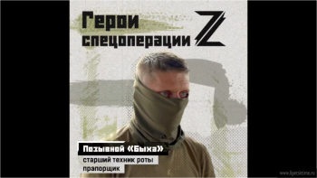 Старший техник с позывным «Быха»: «В Бахмуте мы обеспечивали продвижение войск»