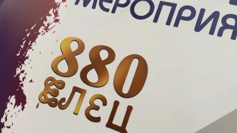 Елец готовится к 880-летию с размахом и вкусной программой