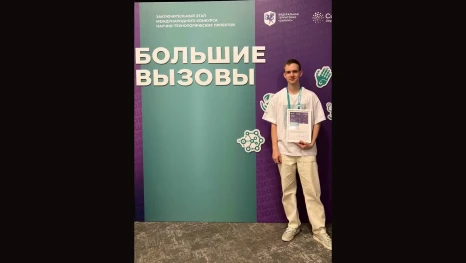 Липецкий IT-кубовец разработал метод сжатия файлов без потери качества и стал призером «Большого вызова»