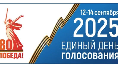 Более 200 кандидатов в депутаты предоставили документы для выдвижения в Липецкой области
