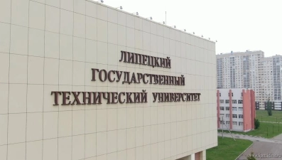 В ЛГТУ открыли подразделение международного института инженеров электроники (видео)