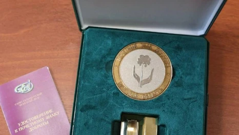 Четверо липчан отмечены региональным Знаком Доброты