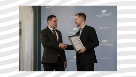 Депутата облсовета Ивана Косилова отметили в Госдуме